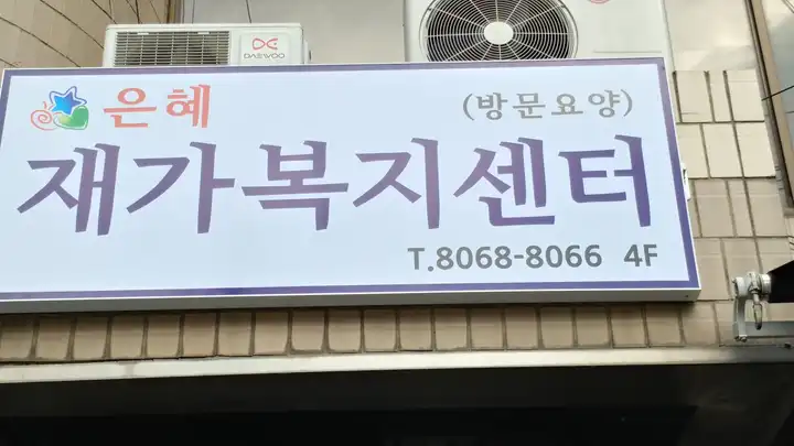 센터 소개사진