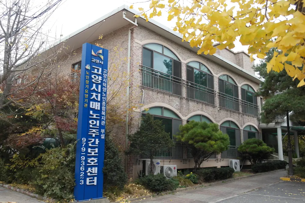 센터 전경