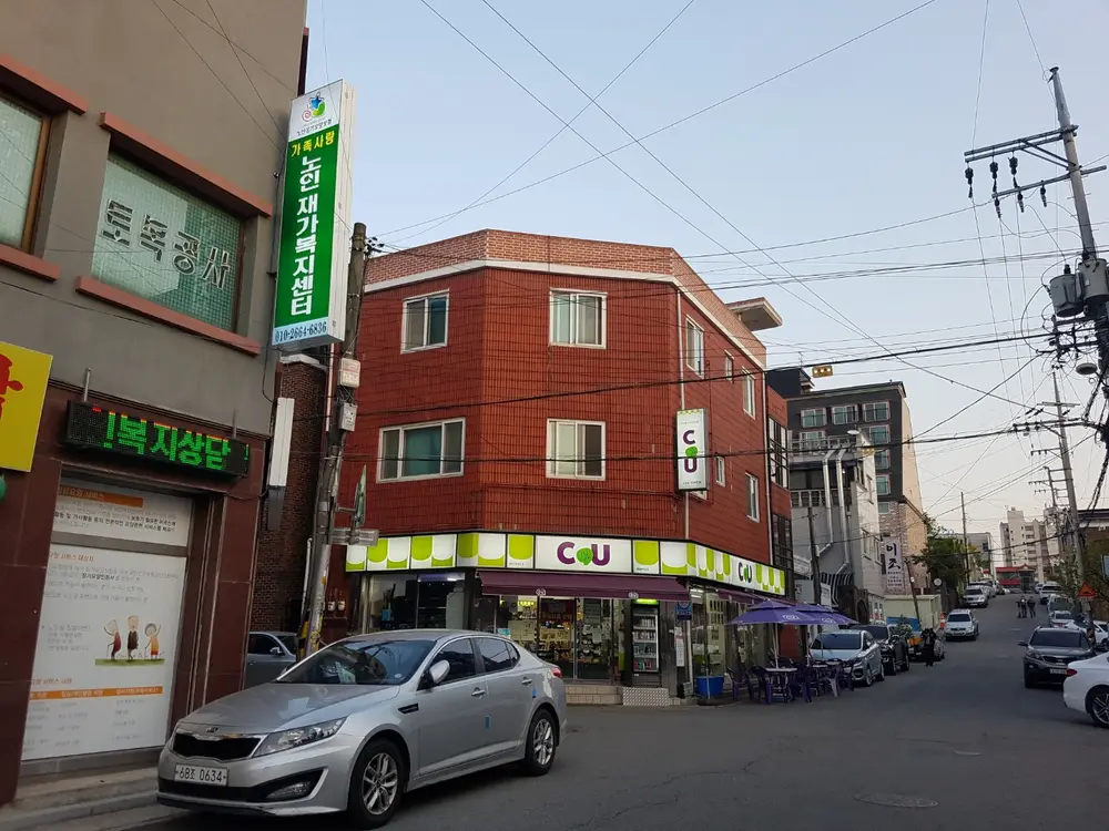 가족사랑 재가복지센터 사진