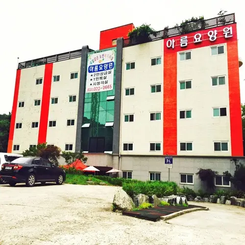 전경