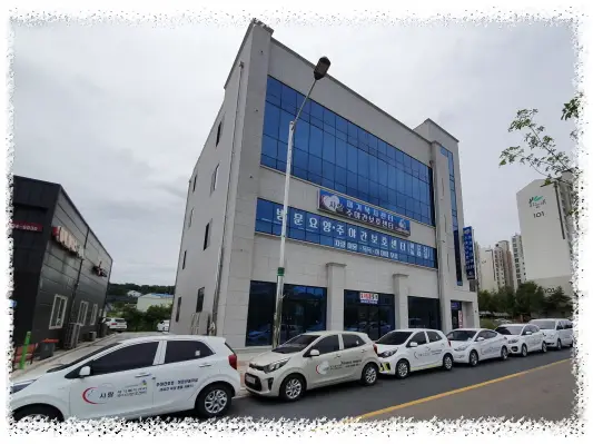 사랑재가복지센터 사진