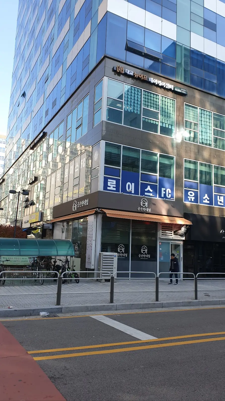 건물 외부 간판