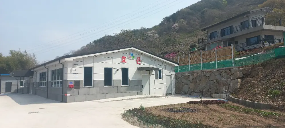 효은복지센터 전경