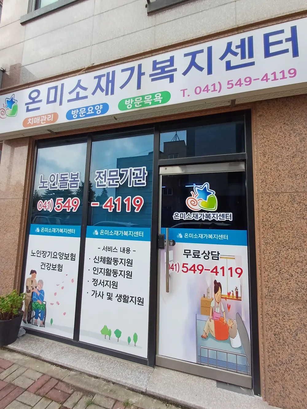 사무실 사진