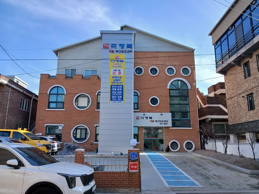 센타 전경