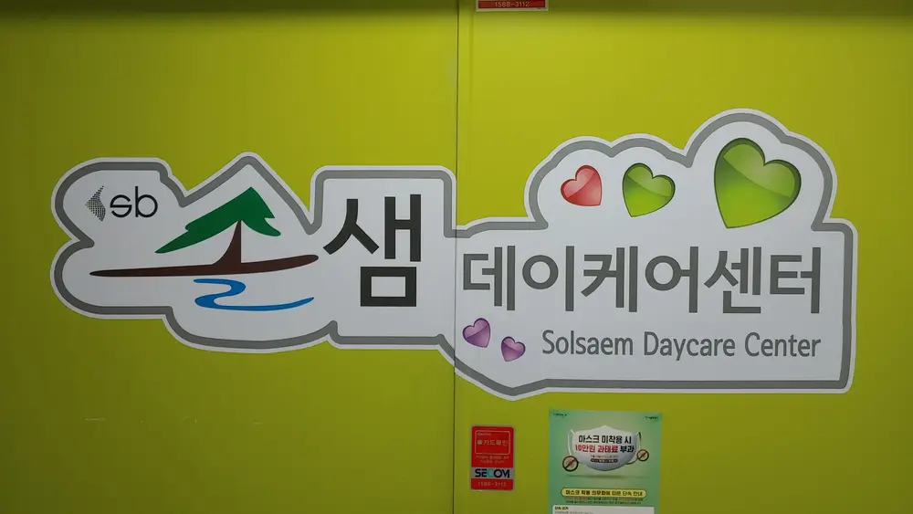3층 출입문