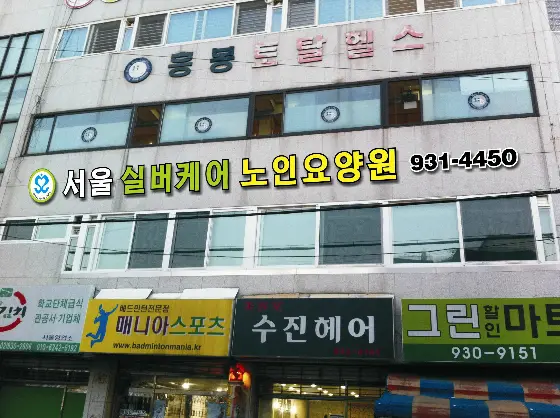 외부 전경입니다