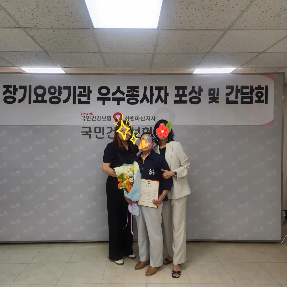 등경재가복지센터 사진