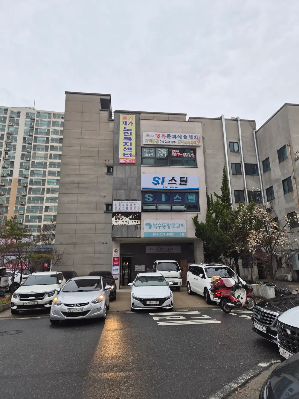 온기재가노인복지센터 사진