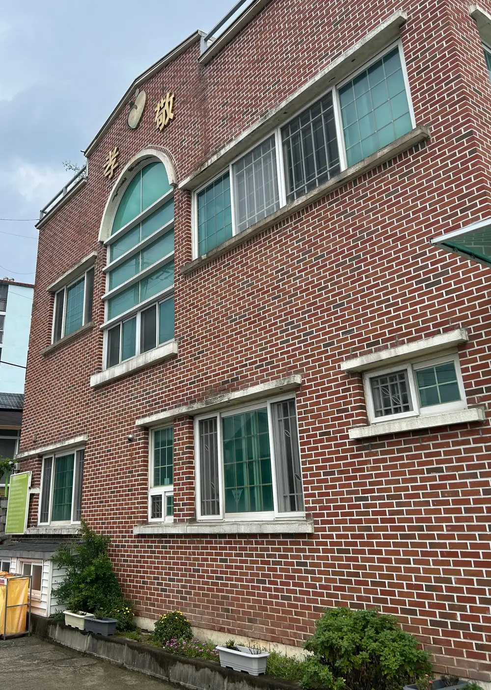 시설 전경