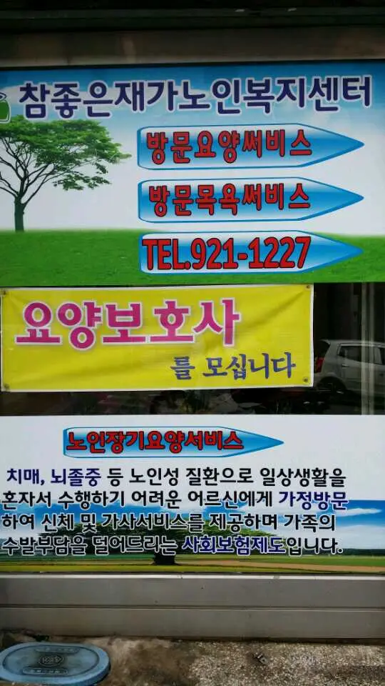 센터 정면 사진