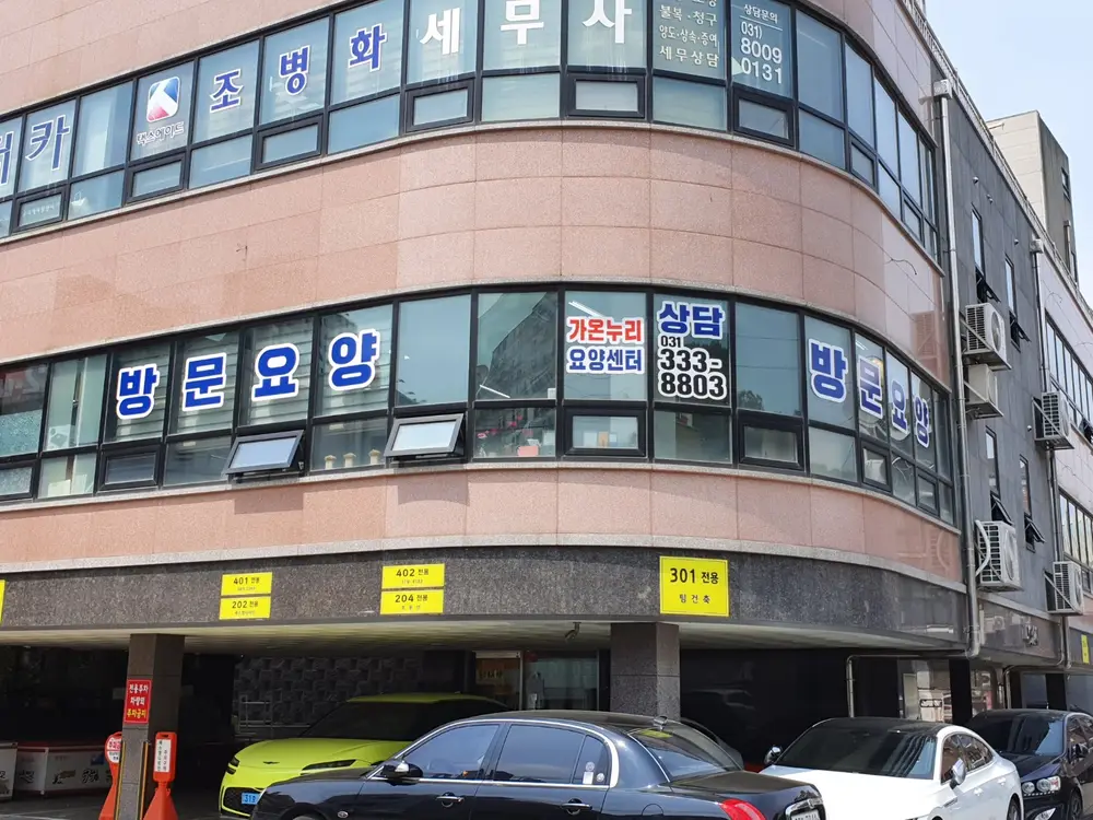 외부사진