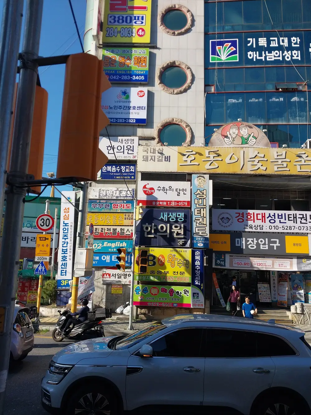 건물 외부1