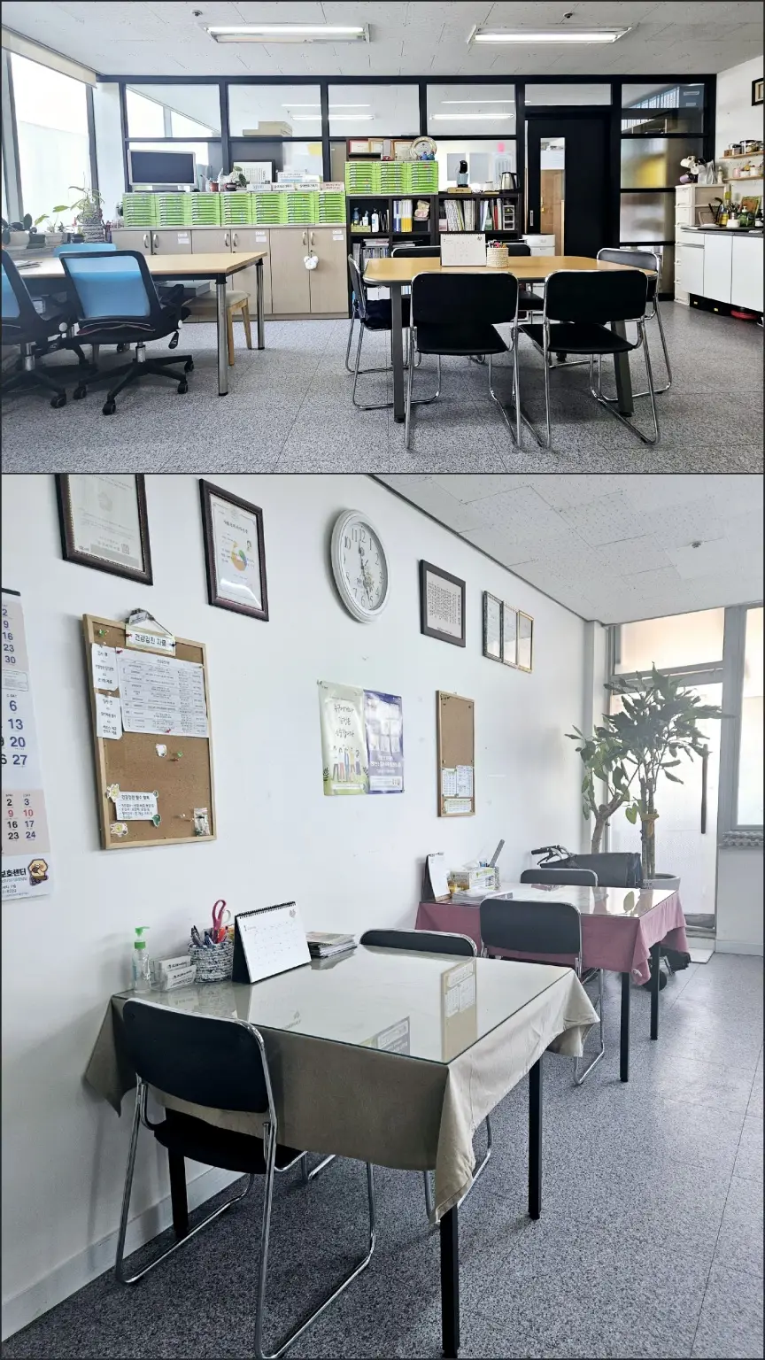 효나눔재가복지센터 상담,휴