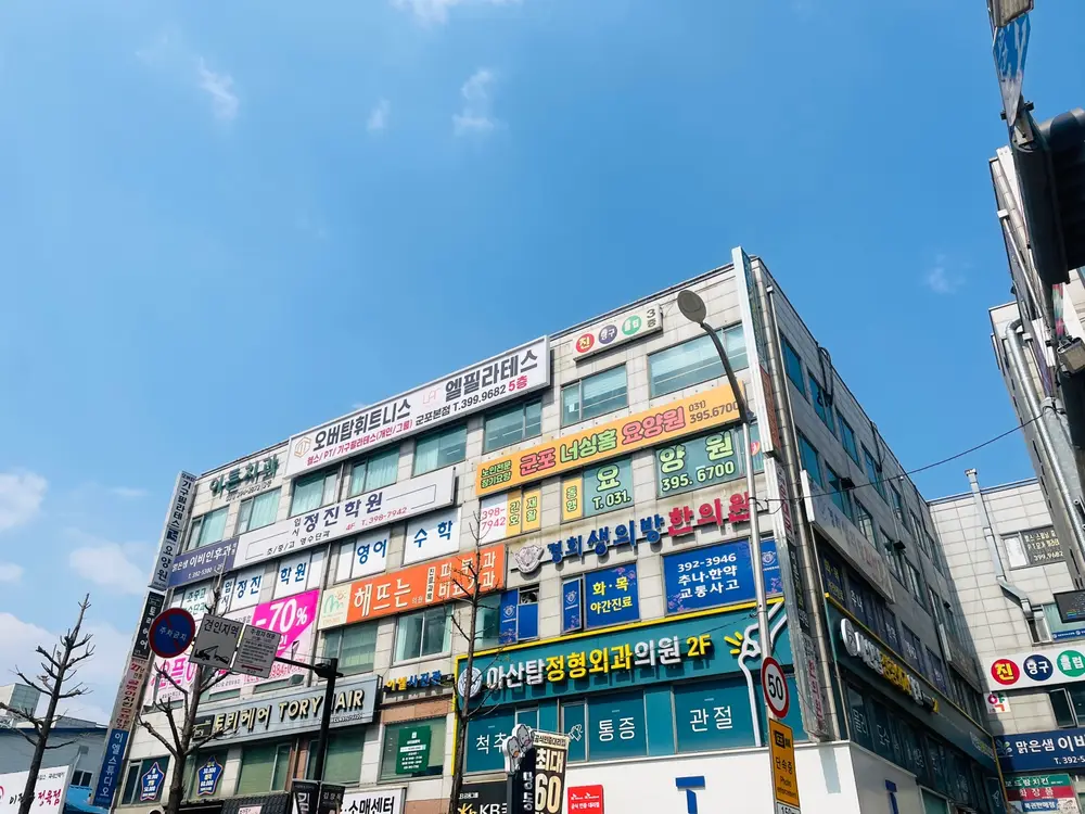 시설 전경