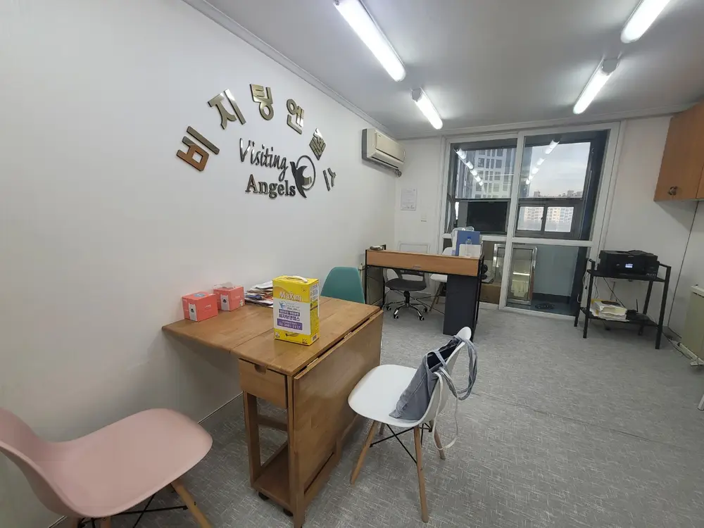 '(A)비지팅엔젤스 서초잠원방문요양지점 사진