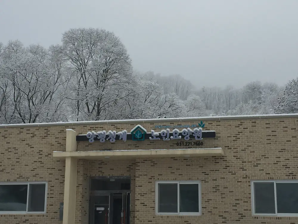 시설전경