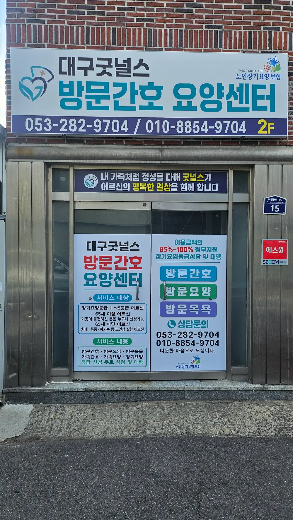 간판