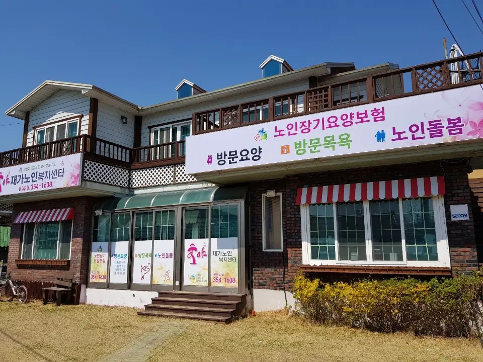 시설전경