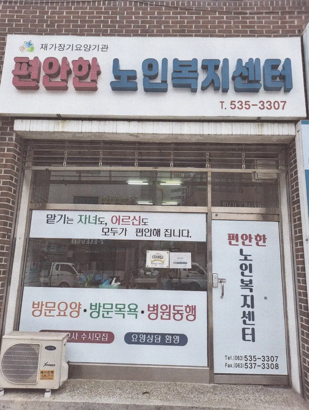 센터 전경