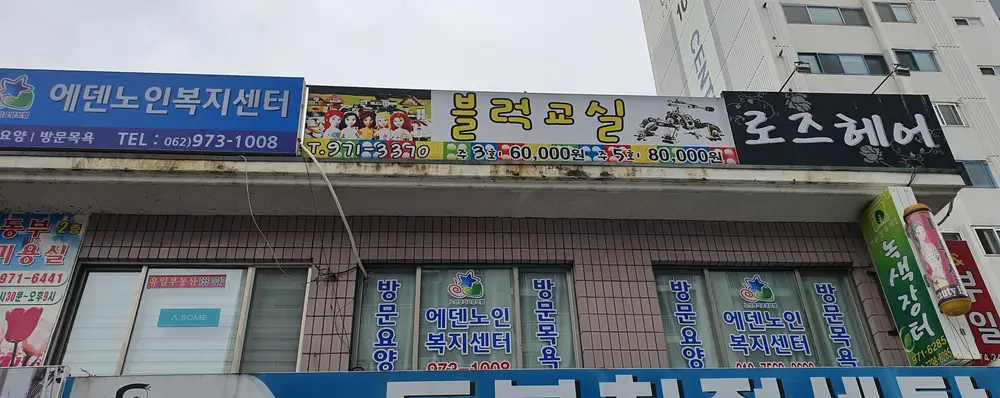 시설전경