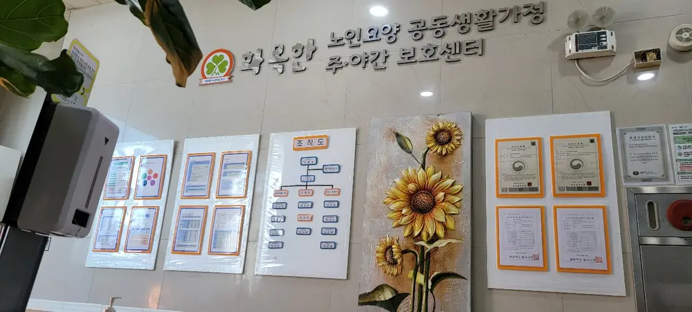 시설전경