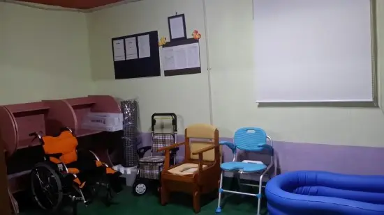 복지용구 센터