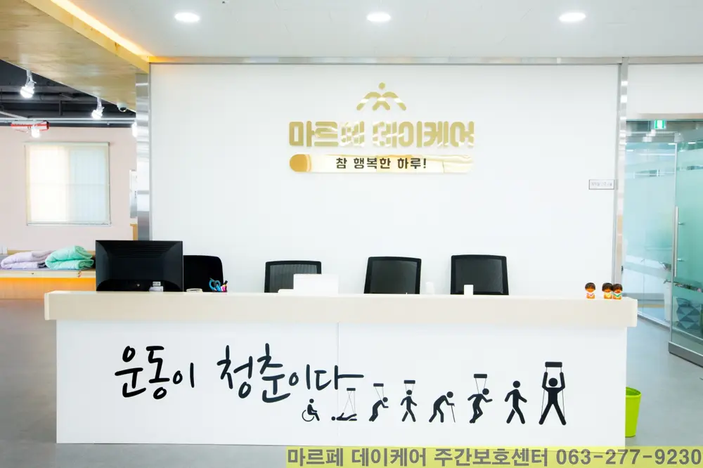 내부모습