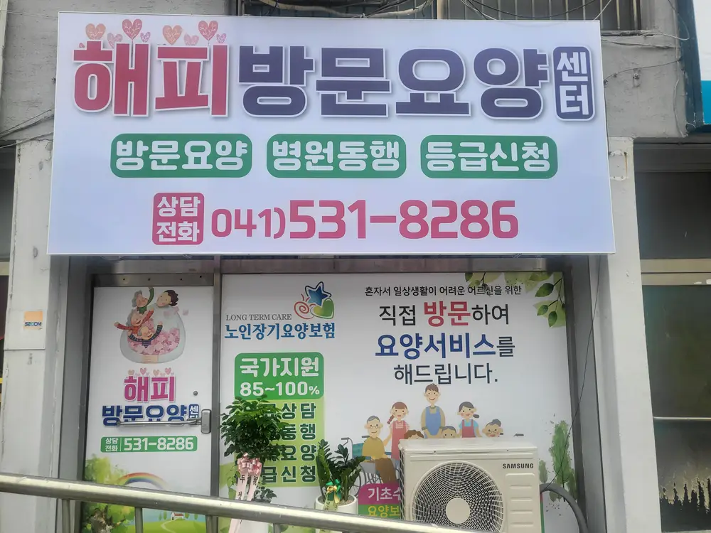센터 외관사진