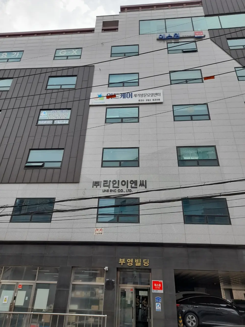 위드케어방문요양센터를 소개