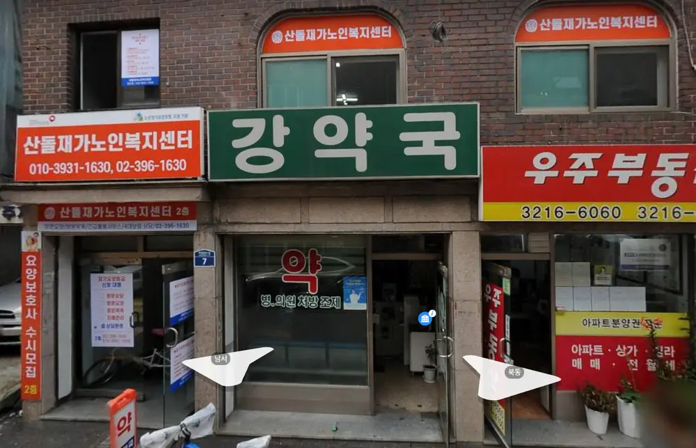 시설 내외부 구조전경