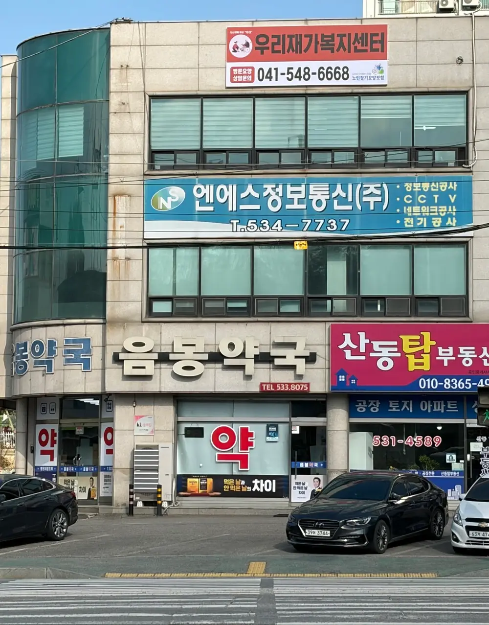 우리재가복지센터 사진