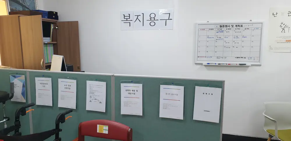 기관전경