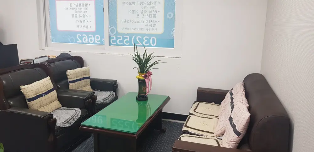 사무실