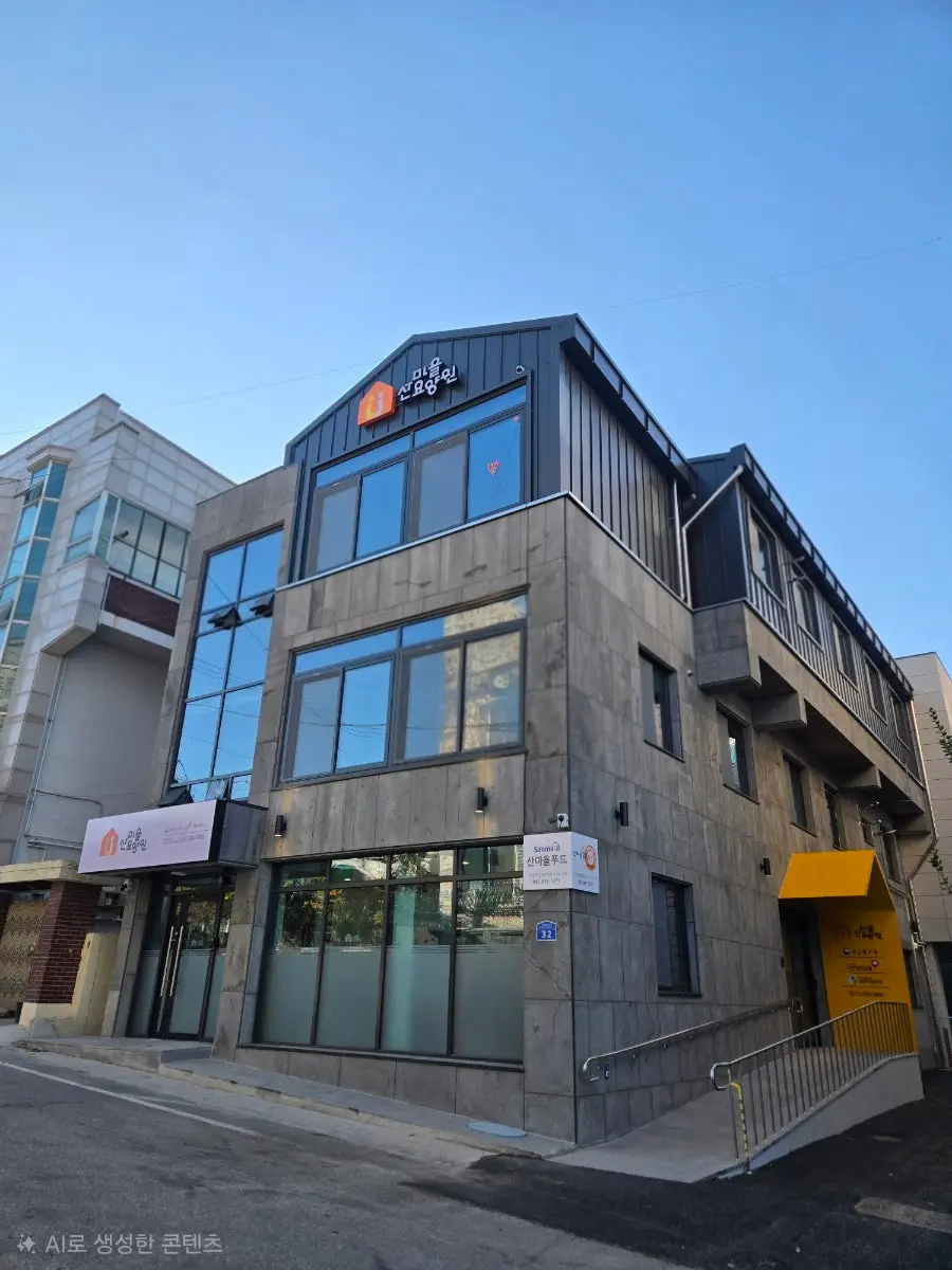 시설전경