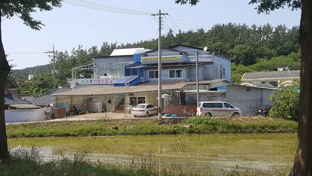 손불사랑재가복지센터 사진