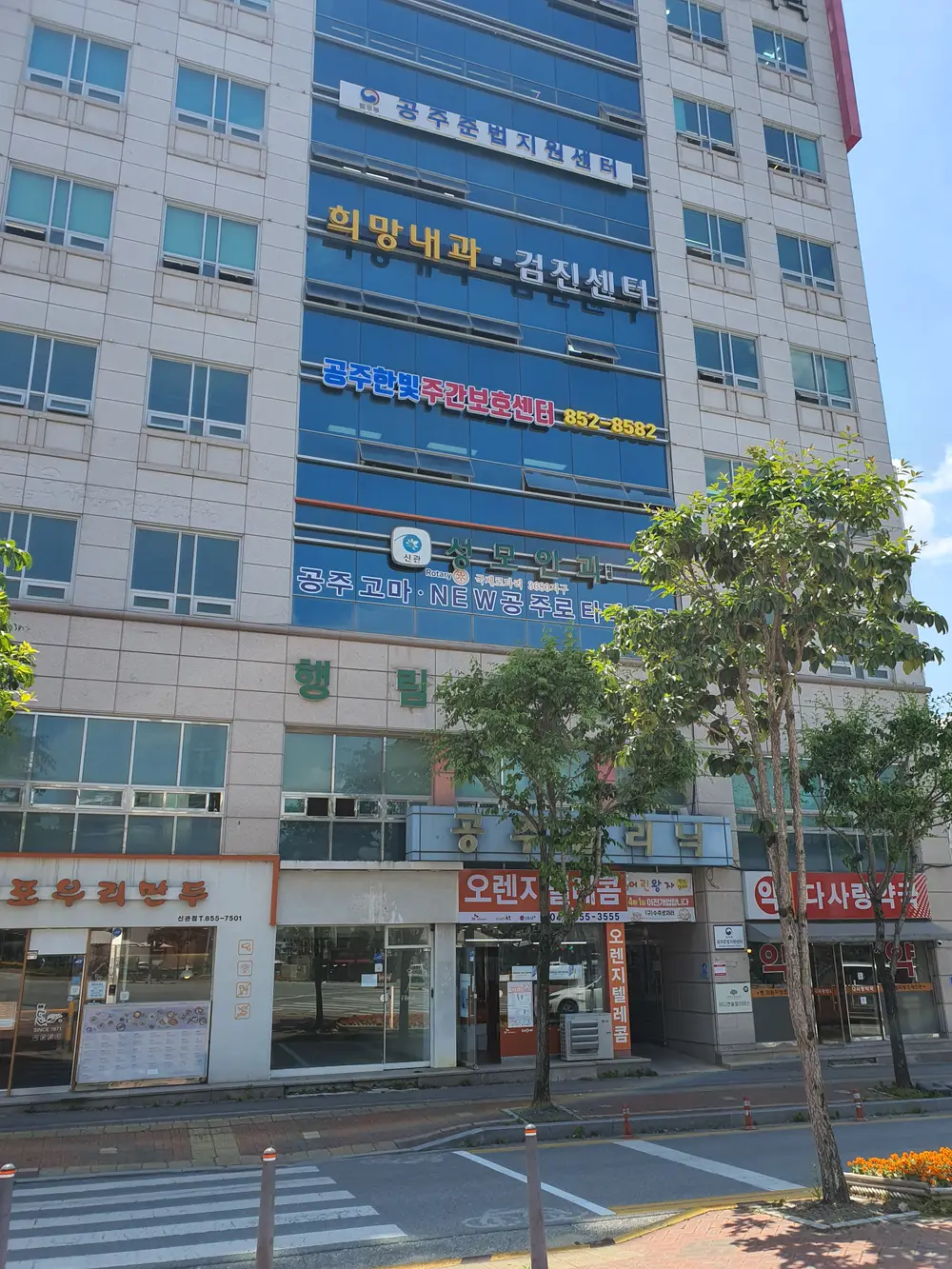 시설외부전경