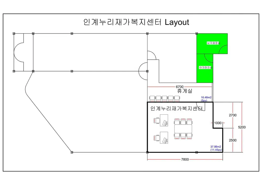 재가복지센터 Layout