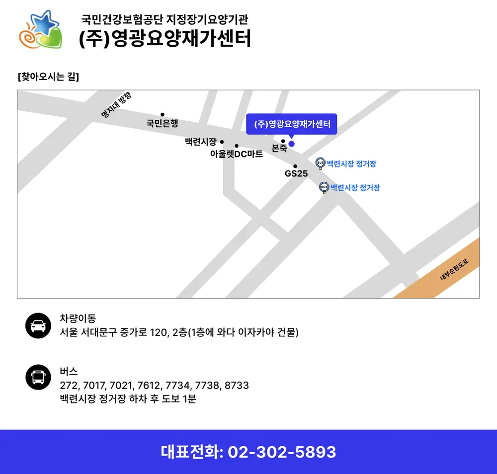 사무실 이전