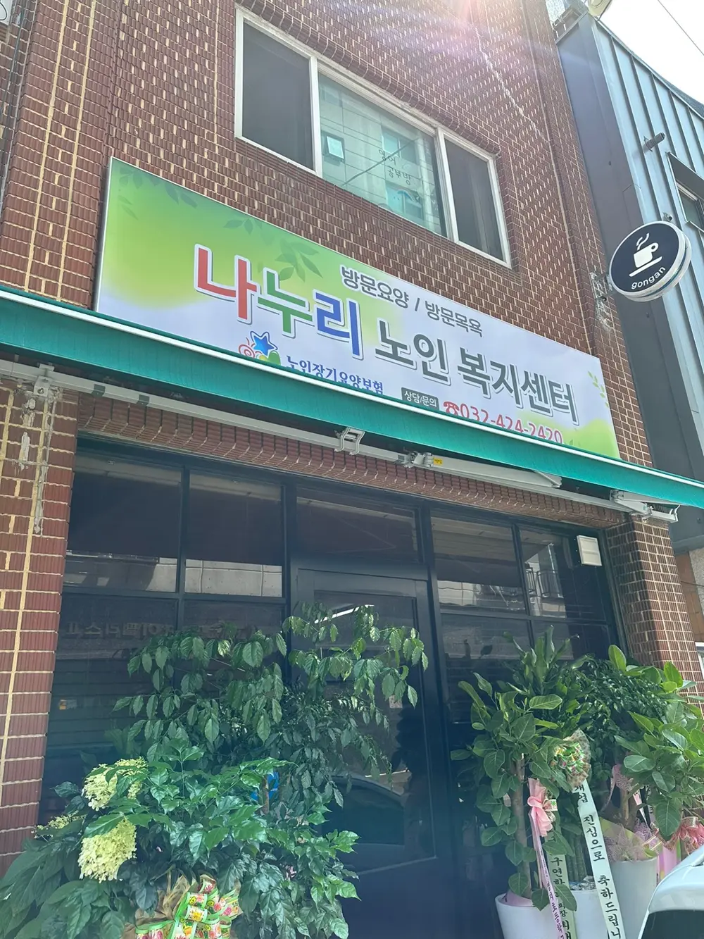 시설 전경