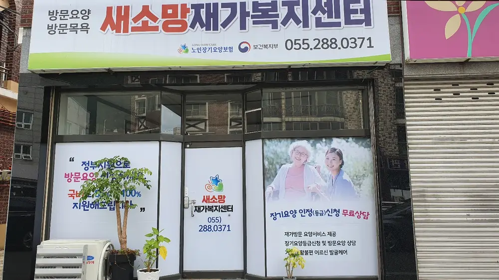 센터건물전경
