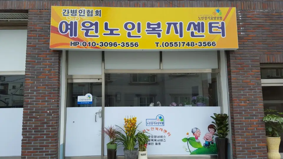 센터정면