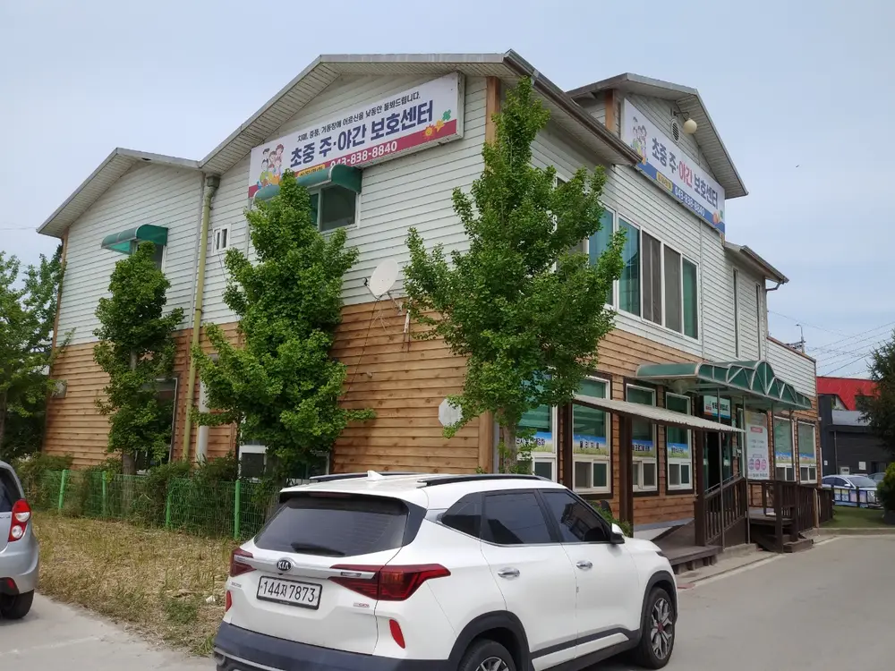 시설 외부전경 사진3
