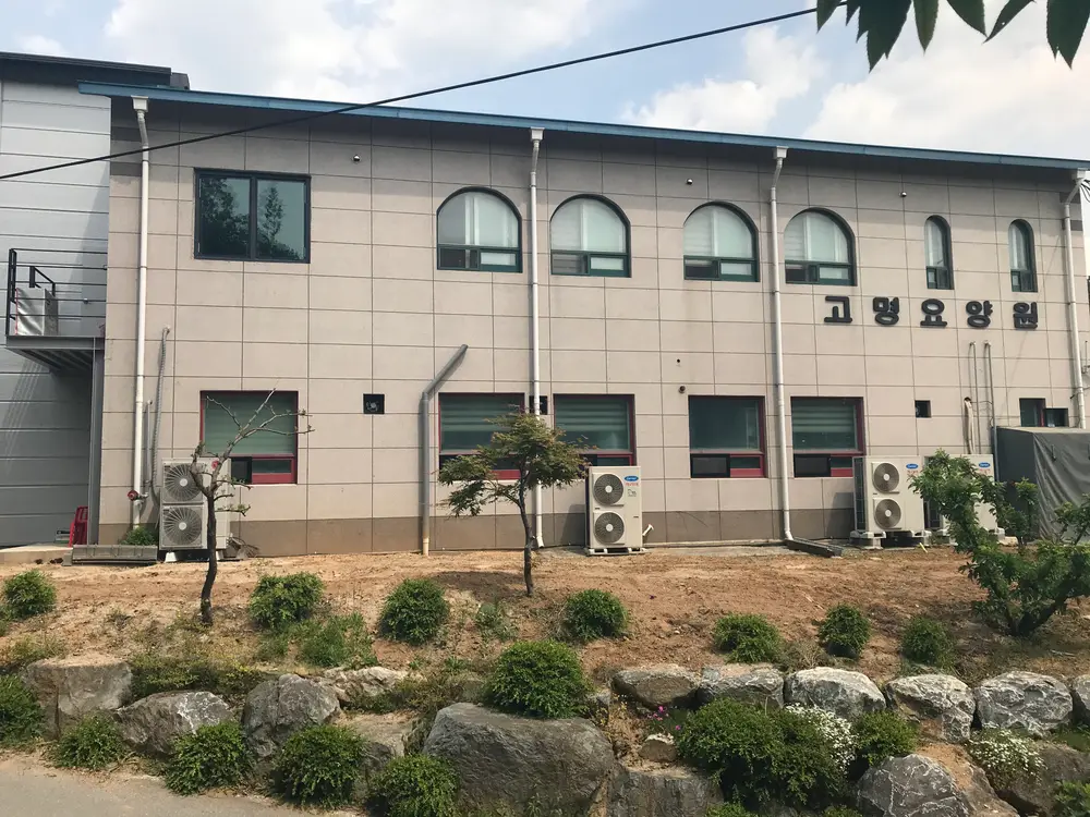 전경