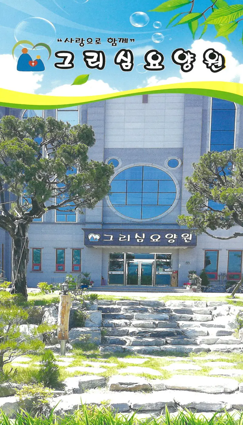 시설전경