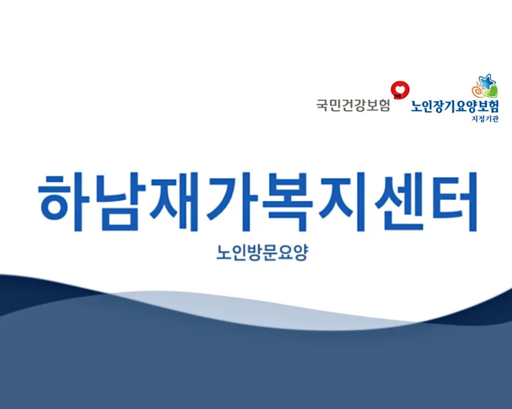 기관사진입니다