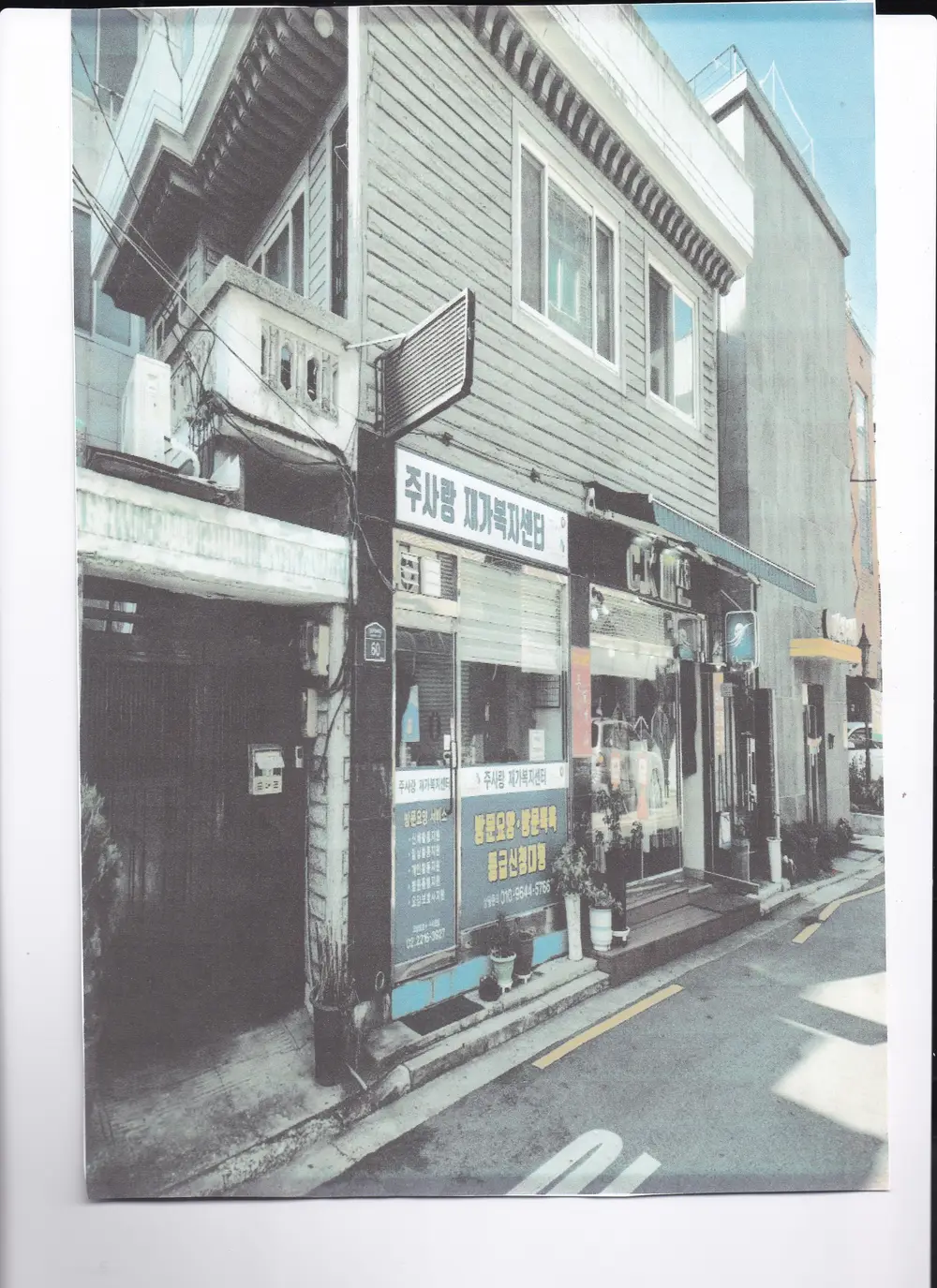 기관사진