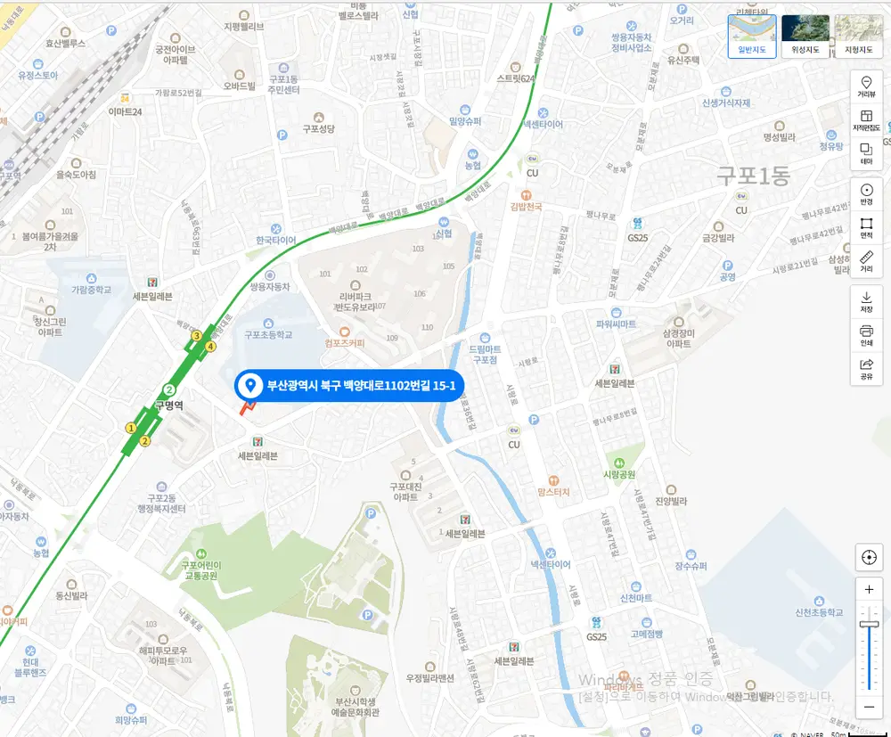 약도(위치)