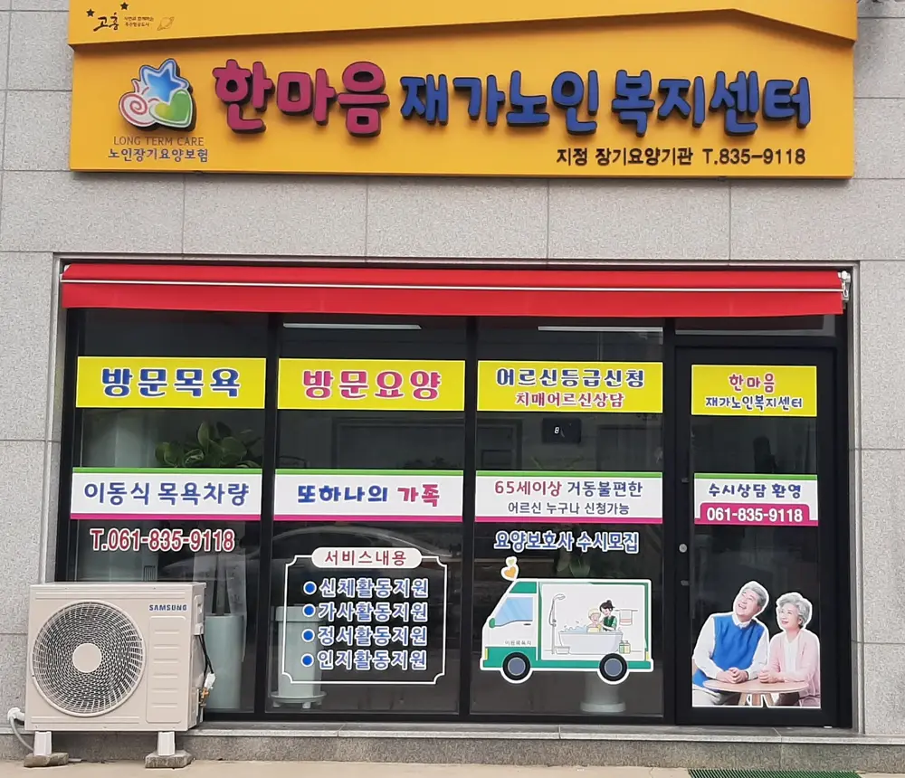 센터 전경사진