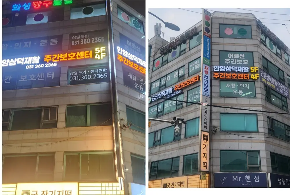 센터전경